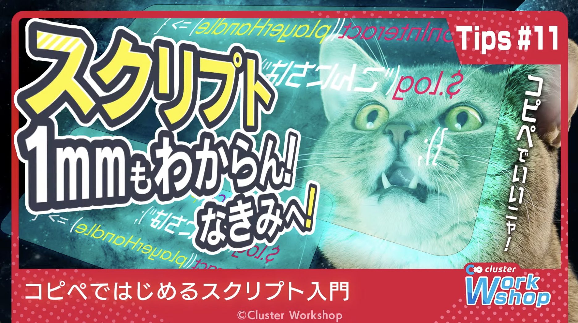 いきなりのC―パソコンビギナーのための今日から始めるC言語 （C言語を 